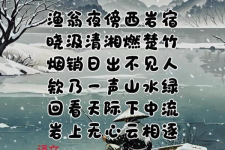 坐收渔利猜一生肖(坐收渔利的俗语是什么)