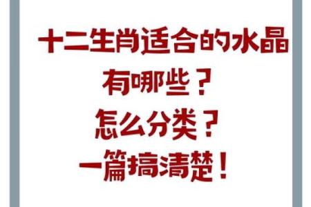 一往直前代表的勇敢精神在十二生肖里具体对应哪个生肖？