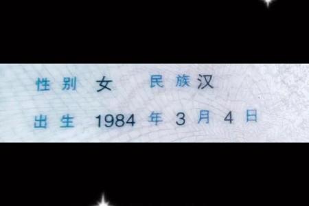 1960年出生属鼠的人2023年虚岁和周岁年龄具体是多少？