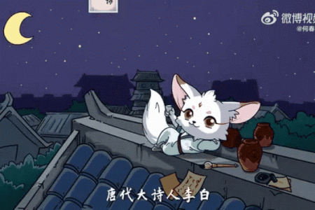 木已成舟着个成语故事里提到的动物是什么具体名称？