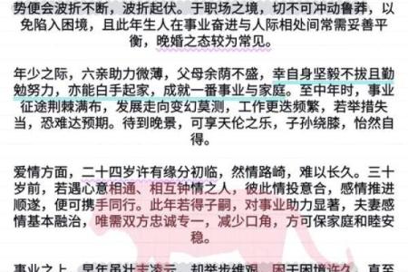 98年属虎结婚忌哪4个属相 98年属虎结婚忌哪4个属相的
