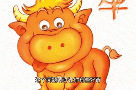 众怒难任是什么生肖