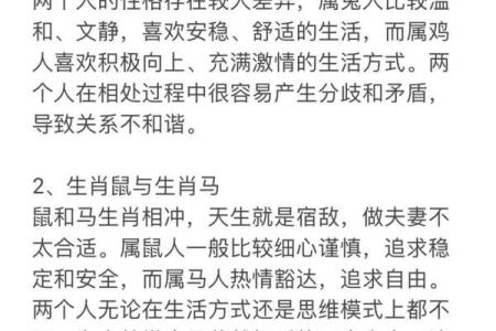 天不作美打一生肖(天不作美打一生肖最佳答案)
