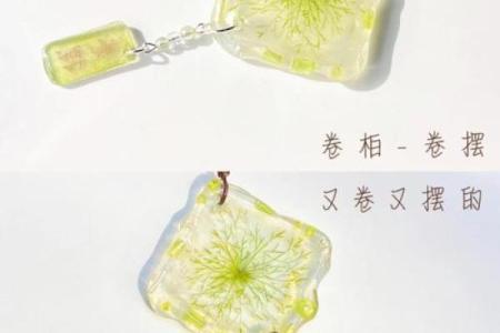 卷柏最忌三种属相 卷柏属什么植物