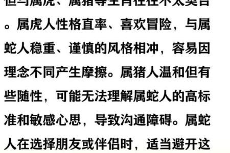 属鸡男属猪女的属相合不合 属鸡男的和属猪女的配吗