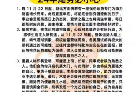 2025年属狗人财运如何？事业和健康运势全面预测解析