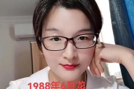 1988年龙哪年发财 1988属龙的人哪年开始转运