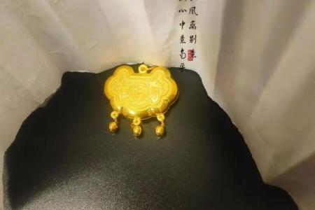 金锁什么属相不能戴 金锁有什么讲究