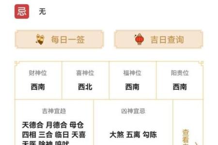 2025年属蛇几月出生的人命最好 2025年属蛇宝宝几月出生最好
