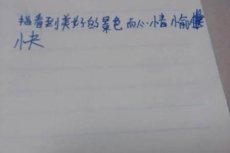 坐卧不宁打一生肖的正确答案和详细解释是什么？