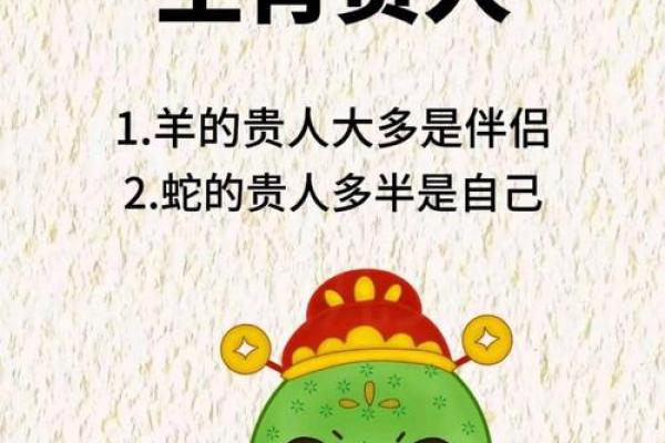 妈妈属羊女儿属蛇合不合 妈妈属羊女儿属蛇合不合婚姻