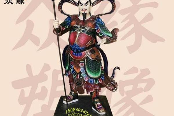 大将生肖是哪几个生肖 大将指哪些生肖