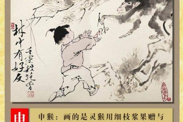 匕鬯不惊着个成语最适合用来比喻哪个生肖的性格特点