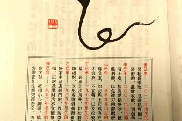 喜怒无常是什么生肖动物(喜怒无常打一生肖动物)
