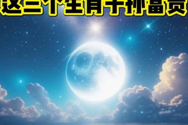 家里不能同时出现的三个属相(为什么家里不能)