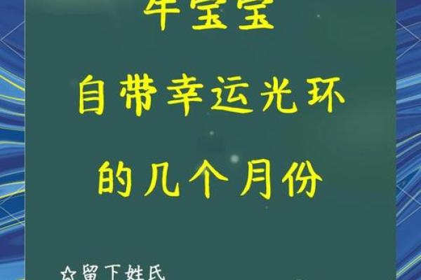 属牛的利月是几月 属牛的利月是几月结婚