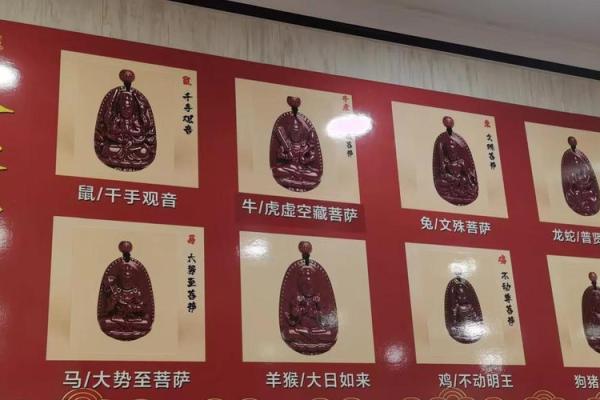 1984年属鼠佩戴朱砂饰品是否能提升运势和辟邪