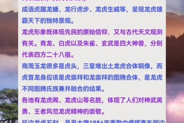点滴归公指什么生肖