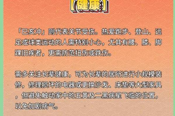 35年属猪死于哪一年呢 35年属猪的是什么命