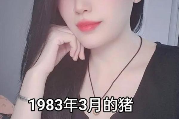 35年属猪死于哪一年呢 35年属猪的是什么命