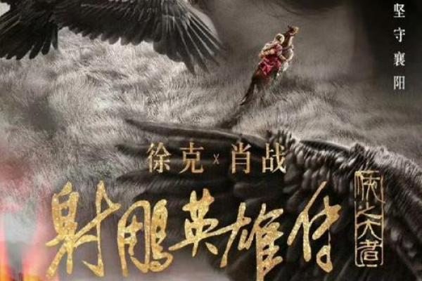 ‌重整旗鼓打一生肖 → 马‌（战马嘶风，旗鼓再振）