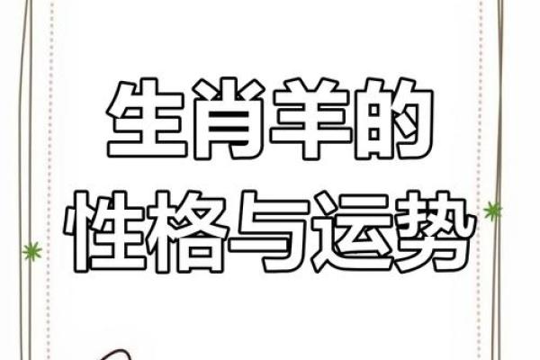 一生寒霜苦命人是指哪个生肖，命运解析