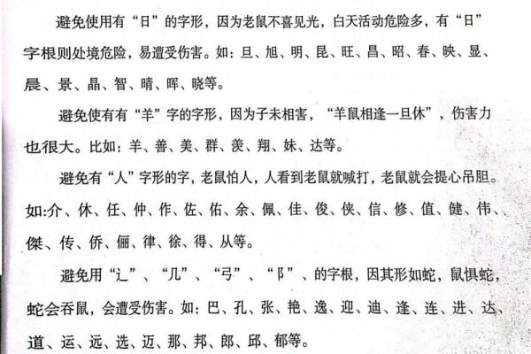 可字最忌三种属相 可字属什么生肖