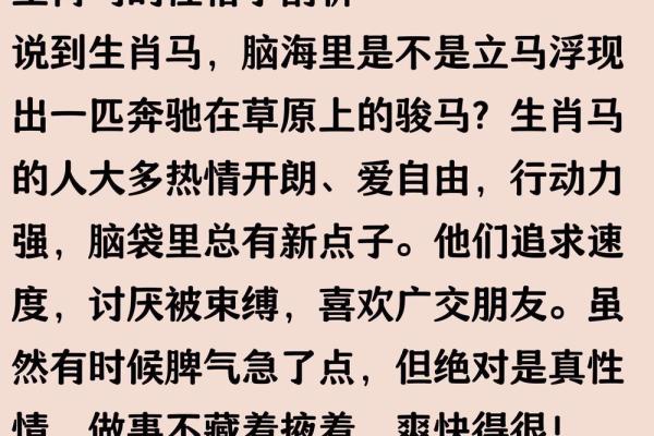 1978年属马女最佳配偶属相 1978年属马女最佳配偶属相是谁