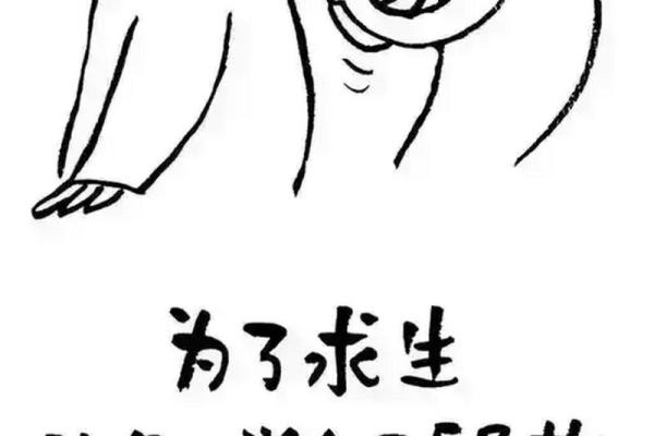 唯利是图的生肖是什么(唯利是图是指什么生肖)