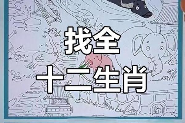 人山人海着个成语在十二生肖中具体指的是哪一个动物呢？
