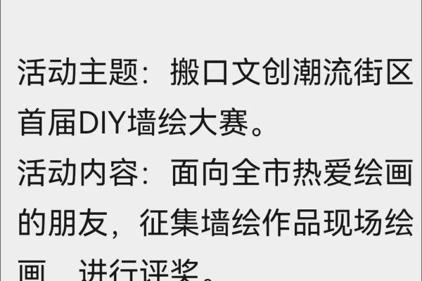 搬口弄唇打一正确生肖(搬口的意思)
