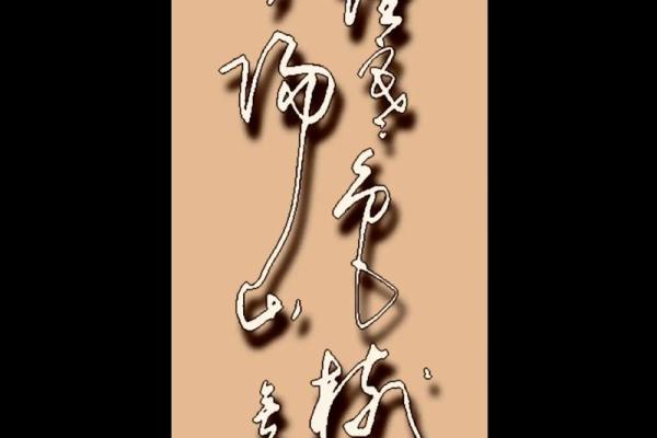 赋性愚拙的三大生肖 赋性愚拙太无知的生肖