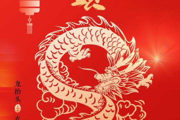 ‌洞庭连天打一生肖：‌ 龙