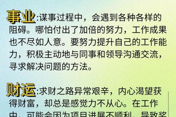 西风落叶指什么生肖→ ‌猴‌（秋属金，猴申亦属金；落叶喻猴灵敏捷如风）