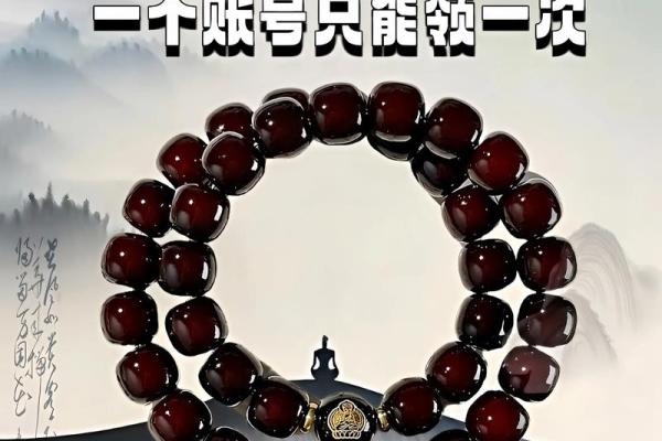 五种属相不能戴菩提子 什么属相不能挂菩提子