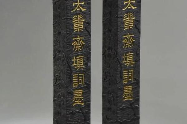 道光癸已年是哪一年 道光癸已年是哪一年属什么