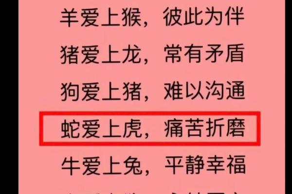 2001年属蛇男的最佳婚配属相 2001年属蛇男最佳婚配表
