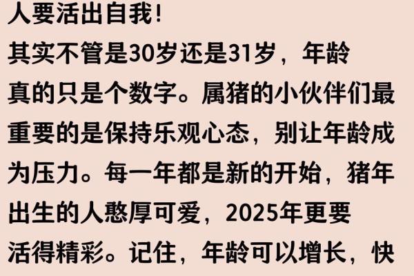 1995年属猪几月出生最好命运 1995年属猪几月命不好 1995年属猪几月出生最好命运 1995年属猪几月命不好