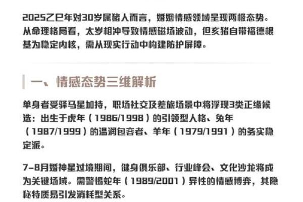 1995年属猪几月出生最好命运 1995年属猪几月命不好 1995年属猪几月出生最好命运 1995年属猪几月命不好