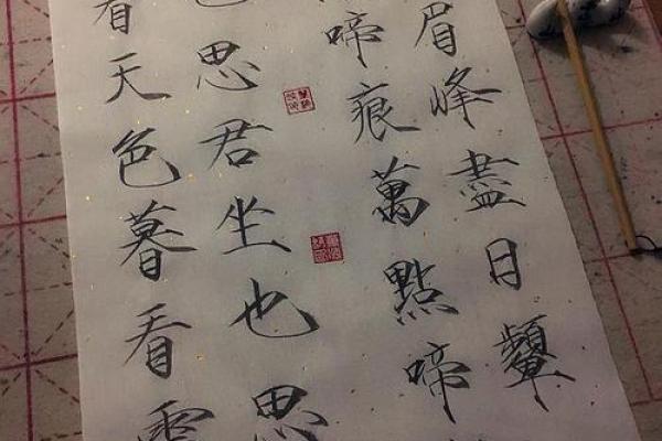 雨打梨花打最准一肖
