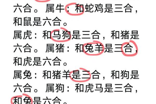 属狗属蛇的属相合不合 属狗的和属蛇的和吗