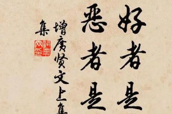 ‌忠言逆耳是什么生肖 → 狗‌（犬吠警主，逆耳忠言）