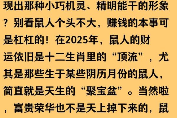 属鼠的人几月出生最好 属鼠的人几月出生最好几月最差 属鼠的人几月出生最好 属鼠的人几月出生最好几月最差