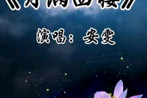 月满西楼着句诗指的是哪个生肖动物呢？