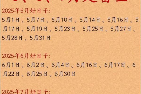 2025年属蛇男几月出生好 2025年属蛇男几月出生好命