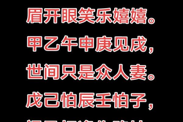 最有桃花运最有异性缘的三大生肖 桃花运和异性缘是什么意思