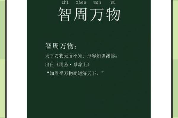 周而复始着个成语最适合形容哪种动物的生命周期