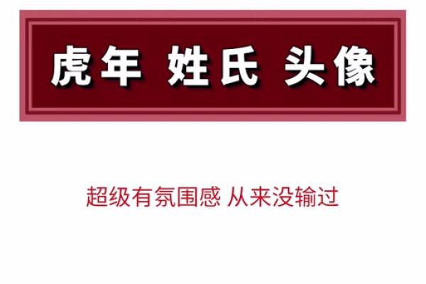 炉中火最忌三种属相 87年炉中火招财名字