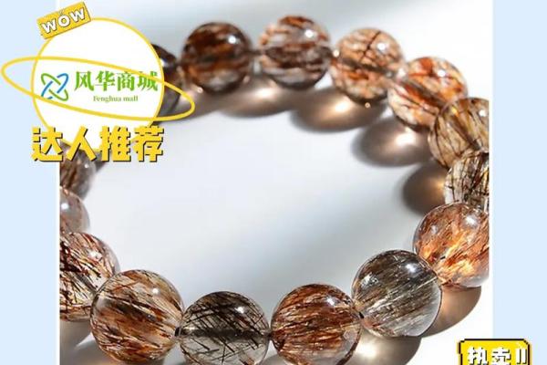 黑金超什么属相不能戴 黑金超什么属相不能戴了