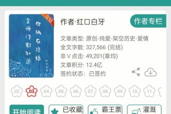 红口白牙打一正确生肖 红口白牙打一生肖正确答案